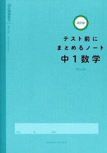 [] eXgOɂ܂Ƃ߂m[gŁ@1wy10,000~ȏ㑗z(`E1XEKN)