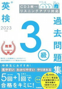 [] 2023Nx@p3ߋWy10,000~ȏ㑗z(2023lh GCP3LEJR_CVE)