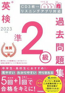 [] 2023Nx@p2ߋWy10,000~ȏ㑗z(2023lh GCPW2LEJR_CVE)