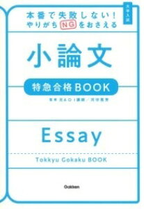 [] {ԂŎsȂI肪NG@_@}iBOOKy10,000~ȏ㑗z(zofVbpCViCK`GkW[ITGVE)