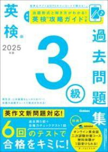 [] 2025Nx@p3ߋWy10,000~ȏ㑗z(jZWESlhGCPTLEJR_CVE)