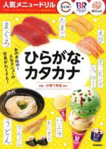 [] lCj[h@XV[ET[eBACXN[E͂Ȃ܂邤ǂ@Ђ炪ȁEJ^Jiy10,000~ȏ㑗z(jLj[h XV[T[eBACXN