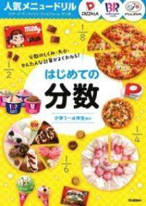 [] lCj[h@sU[ET[eBACXN[EsƁ@͂߂Ă̕y10,000~ȏ㑗z(jLj[h sU[ T[eBACXN[ tV)