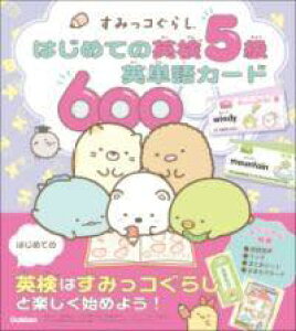 [] ݂R炵@͂߂Ẳp5pPJ[h600y10,000~ȏ㑗z(X~bROV nWemGCPSLEGC^SJ[h)