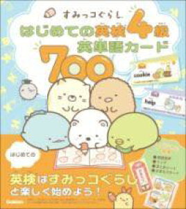 [] ݂R炵@͂߂Ẳp4pPJ[h700y10,000~ȏ㑗z(X~bROV nWemGCPLEGC^SJ[h)