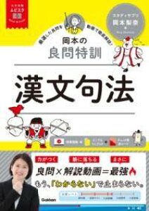 [����] ��w�󌱃��r�X�^�@���{�̗ǖ���P�@������@�y10,000�~�ȏ㑗�������z(�_�C�K�N�W���P�����r�X�^ �I�J���g�m�����E�����g�b�N�� �J���t)