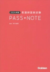 [] 2024NŁ@ŌtƎPASS@NOTEy10,000~ȏ㑗z(jZjWElhoJCJSVRbJVPpXm[g)