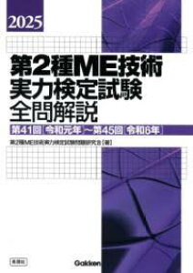 [] 20252MEZp͌莎Sy10,000~ȏ㑗z(jZjWES_CjVGC[MWcWcNPe)