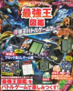 [] ŋ}Ӂ@ŋogQ[ubNy10,000~ȏ㑗z(TCLEIEYJTCLEIEogQ[ucN)