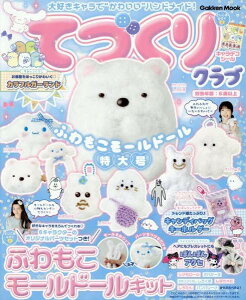 [����] ��D���L�����Łg���킢���h�n���h���C�h�I�@�ĂÂ���N���u�@�ӂ�������[���h�[�����卆�y10,000�~�ȏ㑗�������z(�_�C�X�L�L�����f�J���C�C�n���h���C�h �e�d�N���N���u �t��)