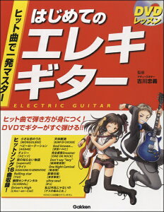 [y] qbgȂňꔭ}X^[@͂߂ẴGLM^[DVDty10,000~ȏ㑗z(nWemGLM^[)