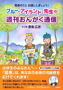 [] ŷƂb܂傤I@u[EACh搶̏T񂪂ʐMy10,000~ȏ㑗z(IKNmRgIniVV}VEu[AChZZCmVEJI