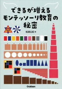 [] ł邪郂eb\[̔閧y10,000~ȏ㑗z(fLKtGeb\[LECNmq~c)