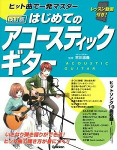 [y] qbgȂňꔭ}X^[@͂߂ẴAR[XeBbNM^[y10,000~ȏ㑗z(qbgLNfCbpc}X^[nWemAR[XeBbNM^[)