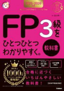 [] 2025|2026NŁ@FP3ЂƂЂƂ킩₷Bsȏty10,000~ȏ㑗z(jZjWESjZjWENloGts[TLE)