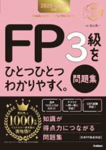 [] 2025|2026NŁ@FP3ЂƂЂƂ킩₷BsWty10,000~ȏ㑗z(jZjWESjZjWEloGts[TLEq)