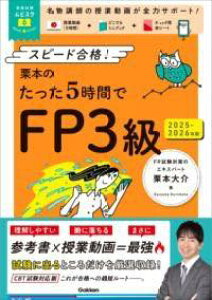 [] I{̂5ԂFP3@2025|2026NŁy10,000~ȏ㑗z(Ngm^b^SWJfGts[TLE jZjWE)