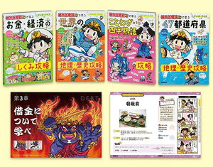 [] }KENCYwYdSxŊwԃV[Y@4y10,000~ȏ㑗z(}KNCYcL^Efecf}iuV[YLJ)