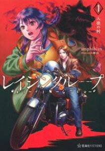 [] CWO[v@REI JIN G LU P@1@lT̑y10,000~ȏ㑗z(CWO[vREI-JIN-G-LU-P1WEm)
