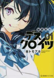 [] 閧ЃfXNCc@1y10,000~ȏ㑗z(q~cPbVfXNCc1)