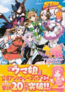 [] E}@veB[_[r[@A\W[R~bN@STAR@2@Ły10,000~ȏ㑗z(E}XveB[_[r[A\W[R~bNX^[2Q)