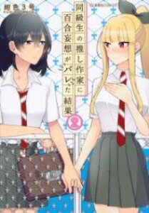 [] ̐ƂɕSϑzoʁ@2y10,000~ȏ㑗z(hELEZCmIVTbJjE\EKo^PbJ2)