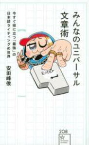 [] ݂Ȃ̃jo[T͏p@ɗuŋv̓{ꃉCeBO̐Ey10,000~ȏ㑗z(~imjo[TuVEWcC}XONj^cTCL)