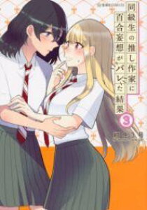 [] ̐ƂɕSϑzoʁ@3y10,000~ȏ㑗z(hELEZCmIVTbJjE\EKo^PbJ3)