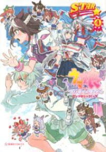 [] E}@veB[_[r[@A\W[R~bNSTAR@4y10,000~ȏ㑗z(E}X veB[_[r[ A\W[R~bNX^[4)