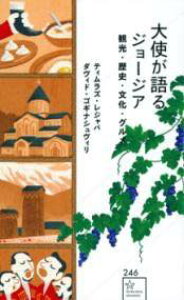 [] gW[WA@όEjEEOy10,000~ȏ㑗z(^CVKJ^W[WA JRE LV uJ O)