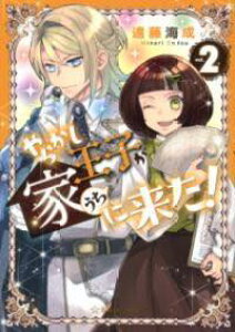 [] 炩qƂɗI@2y10,000~ȏ㑗z(JVIEWKE`jL^2)