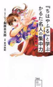 [] w͂ӂxƊwԁ@邽l̏Ẃy10,000~ȏ㑗z(`ntg}iu J^CWmVE`EN)