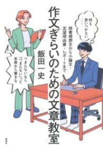 [] 앶炢̂߂͋̕@Ǐz珬_Eu]RE|[g܂Ły10,000~ȏ㑗z(TNuMCm^muVELEVc hNVJ\Et)