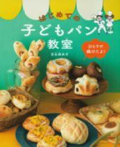 [] ЂƂŏĂI͂߂Ă̎qǂpy10,000~ȏ㑗z(qgfP^nWemRhpLEVc)