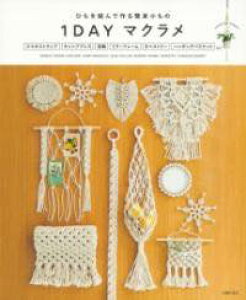 [] 1DAY}N@ЂōȒṔy10,000~ȏ㑗z(fC}NqXfcNJ^Rm)