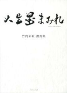 [] |仁@^W@ln܂݂y10,000~ȏ㑗z(^PE`AJVVVEWZCX~}~)