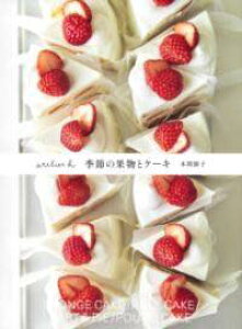 [] ATELIER H@G߂̉ʕƃP[Ly10,000~ȏ㑗z(AgGGC`LZcmN_mgP[L)