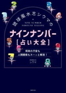 [] uVE}̃iCio[[肢S]y10,000~ȏ㑗z(ELEtEXCVVE}miCio[EiC^C[)