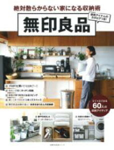 [] Ǖi@ΎU炩ȂƂɂȂ[py10,000~ȏ㑗z(WVEq[b^C`JiCCGjiVEmEWc)