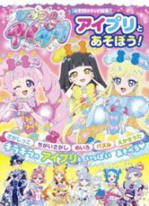 [] Ђ݂̃ACv ACvƂڂIy10,000~ȏ㑗z(q~cmACv ACvgA\{E!)