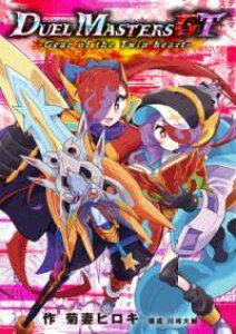 [] fGE}X^[YGT GEAR OF THE TWIN HEARTy10,000~ȏ㑗z(fGE}X^[YW[eB[ MAIuUcCn[g)