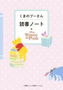 [] ܂̃v[ Ǐm[gy10,000~ȏ㑗z(N}mv[ThNVm[g)