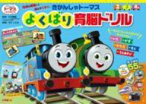 [] 񂵂g[}X 悭΂]hy10,000~ȏ㑗z(LJVg[}XNoCNmEh)