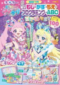 [] Ђ݂̃ACv EEEvO~OEABCy10,000~ȏ㑗z(q~cmACv WEJYE`GEvO~OEG[q)