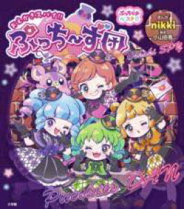 [] XpCIIՂ cy10,000~ȏ㑗z(IGJLXpC vb`~Y_)