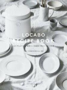[] LOCABO RECIPE BOOKy10,000~ȏ㑗z(J{VsubN)