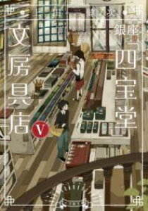 [] ul󓰁v[X5y10,000~ȏ㑗z(MUVzEhEu{EOe)