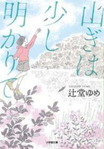 [����] �R���͏���������āy10,000�~�ȏ㑗�������z(���}�M���X�R�V�A�J���e)