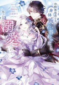 [] ⍓߂ȕvƐĝւAvMĂ܂y10,000~ȏ㑗z(CRNWqiIbggJ_KCJb^Ib^fLACTe