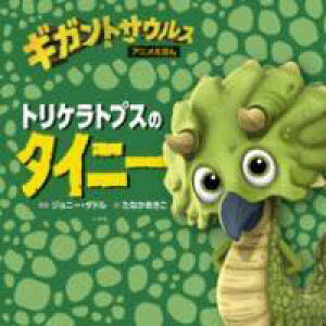 [] gPgvX̃^Cj[y10,000~ȏ㑗z(gPgvXm^Cj[)